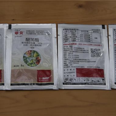 翠贝醚菌酯10包-炭疽病,叶斑病特效药(德国进口