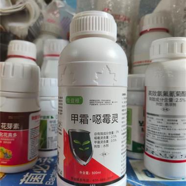 甲霜–恶霉灵土壤消毒剂5瓶包邮