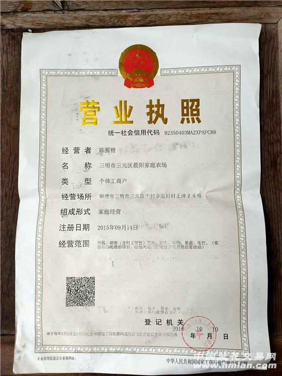 读懂家庭农场补贴政策助力农业梦想起飞